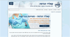 Desktop Screenshot of kalir.net